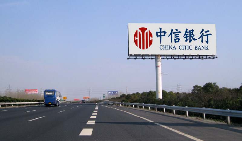 滬寧高速昆山段距陸家出口500m處單立柱（E156)