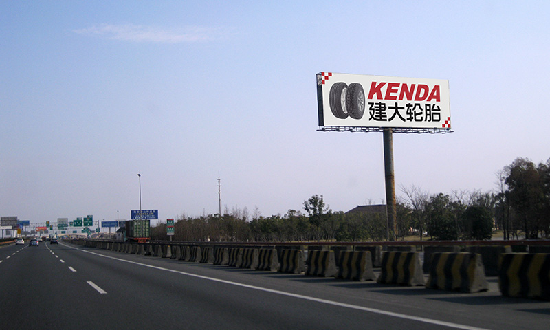 滬寧高速上海段緊挨安亭收費站南側(cè)單立柱（A16)