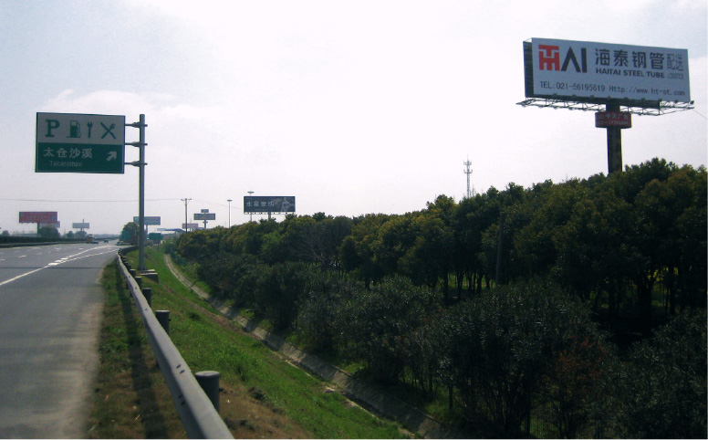 沿江高速南側太倉段沙溪服務區(qū)西側單立柱