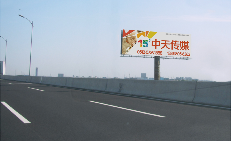 昆山中環(huán)東線單立柱