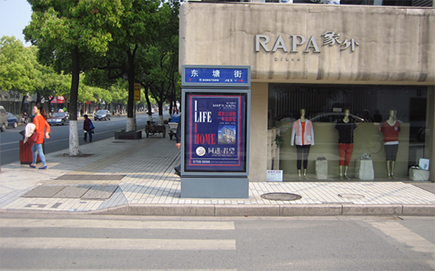 昆山縣后街區(qū)域路名牌燈箱