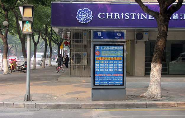 昆山西街區(qū)域路名牌燈箱