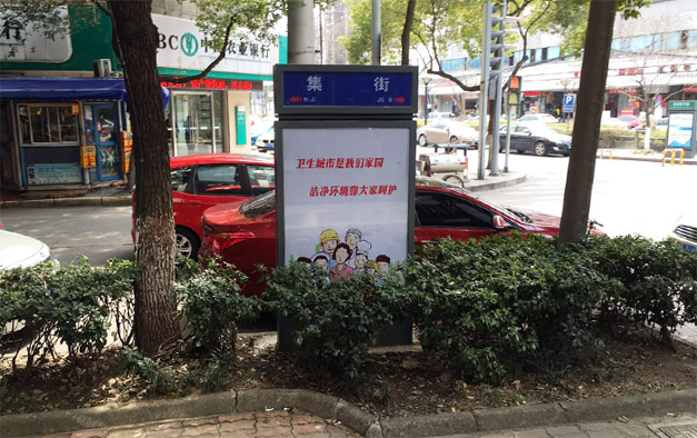 昆山集街區(qū)域路名牌燈箱