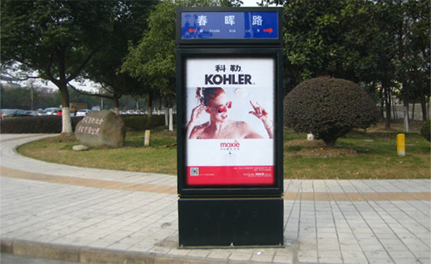 昆山春暉區(qū)域路名牌燈箱