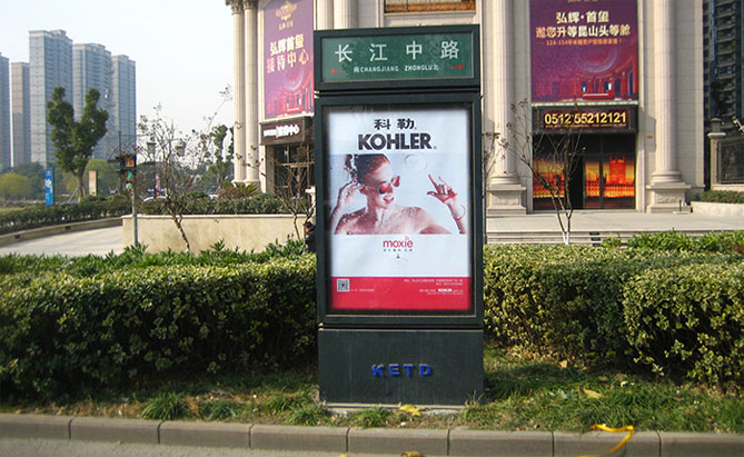 昆山長江路路名牌燈箱